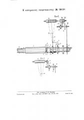Устройство для указания мощности двигателей (патент 58659)