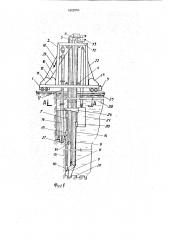 Устройство для проходки траншей (патент 1802054)
