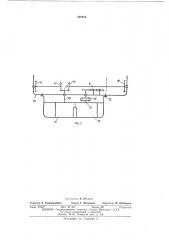 Трансмиссия гусеничной машины (патент 428973)