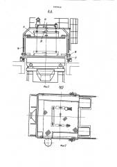 Устройство для выбивки и дробления комьев формовочных и стержневых смесей (патент 1068226)