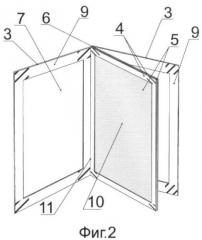 Фотоальбом (патент 2390423)