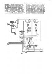 Устройство для отображения информации на экране электронно- лучевой трубки (патент 1432593)