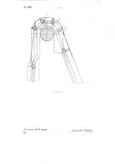 Чесальная машина (патент 75282)