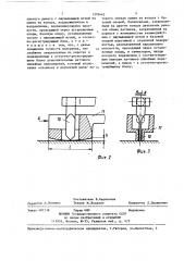 Устройство для измерения шероховатости (патент 1370442)