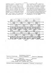 Вентильный индукторный двигатель (патент 1257774)