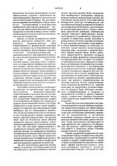 Способ разделения рацемической смеси (его варианты) и способ отделения хирального продукта от ахирального предшественника (патент 1825378)