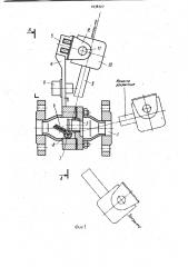 Устройство для отсечки топлива (патент 1038727)