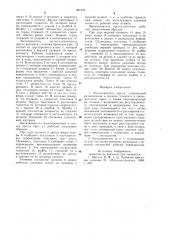 Выталкиватель пресса (патент 961994)