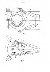 Поворотное устройство стреловидного исполнительного органа (патент 1649091)