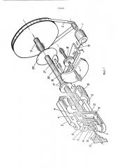 Устройство для изготовления винтовых пружин (патент 294409)