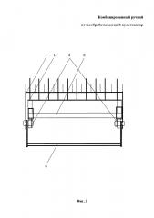 Комбинированный ручной почвообрабатывающий культиватор (патент 2653370)