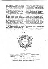 Устройство для импульсного мелкодисперсного распыления жидкости (патент 1071286)