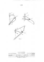 Устройство для изготовления днищ (патент 315495)
