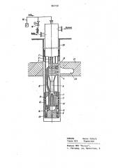 Устройство для скважинной гидродобычи полезных ископаемых (патент 964150)