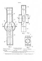 Термосифонный теплообменник (патент 1629730)