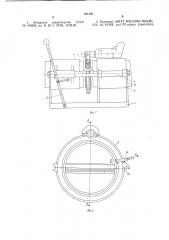 Устройство для сварки труб из термопластов (патент 941192)