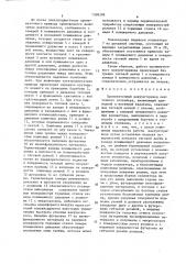 Промежуточный вакуум-привод ленточного конвейера (патент 1509309)