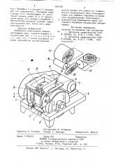 Барабанная рубительная машина (патент 891448)