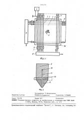 Устройство для считывания графической информации (патент 1462376)