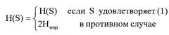 Система программно-аппаратных средств агрегирования входных потоков информации о воздушной обстановке и ее обработки в системах управления реального масштаба времени (патент 2566944)