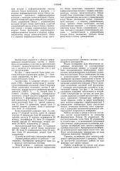Система контроля параметров (патент 1190364)