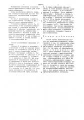 Способ оценки эффективности смазок для штамповки материалов (патент 1377663)