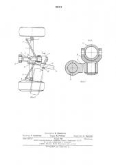 Привод поворота колес погрузчика (патент 630115)