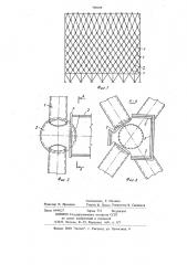 Узел соединения балок перекрытий и диагональных стоек раскосов металлического сейсмического каркаса многоэталонного здания (патент 708029)