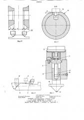 Устройство для копирной расточки фасонных отверстий (патент 1240515)