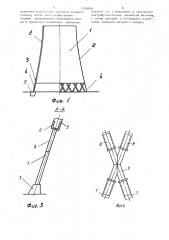 Железобетонная башня градирни и способ ее возведения (патент 1579959)