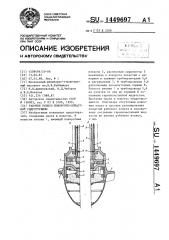 Рабочее колесо поворотно-лопастной гидротурбины (патент 1449697)