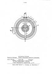 Преобразователь положения светового луча в электрический сигнал (патент 1129631)