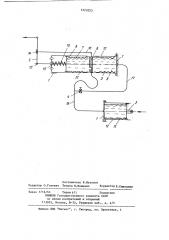 Гидравлическое вычислительное устройство (патент 1223253)