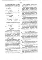 Способ сборки предохранительного клапана с мембраной свободного прорыва и предохранительный клапан (патент 1721361)