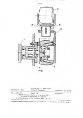 Ленточно-шлифовальный станок (патент 1278189)