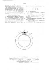 Якорь моментного двигателя постоянного тока (патент 547000)