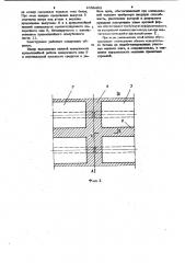 Температурно-неразрезное пролетное строение моста (патент 1038403)