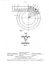 Магнитопровод статора электрической машины (патент 1427487)