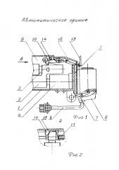 Автоматическое оружие (патент 2622170)