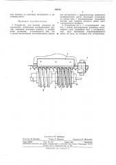 Устройство для заточки режущих инструментов (патент 386749)