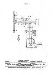 Ветроэнергетическая установка (патент 1760156)