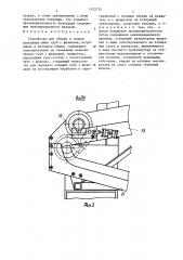 Устройство для сборки и сварки кольцевых швов труб с фланцами (патент 1433730)