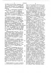 Устройство для изгтовления групповых шаблонов (патент 666668)