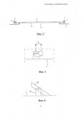Контейнер для насыпных грузов (патент 2596956)