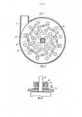 Конденсатор-сепаратор (патент 1401243)