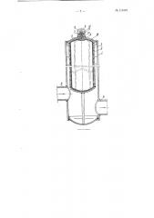 Воздушный компенсатор (патент 113410)