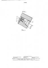 Торцовая фреза (патент 1468685)