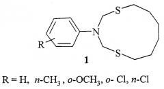 Способ получения n-арил-1,5,3-дитиазациклоундеканов (патент 2570207)