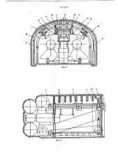 Гидромеханическая временная крепь (патент 877039)