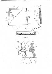 Башня градирни (патент 1032151)